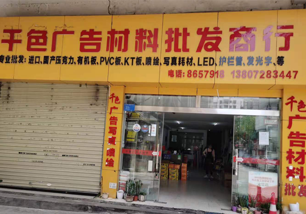 武漢電機維修價格